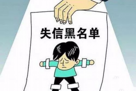 广饶企业清欠服务